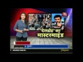 JNU Row Is Umar Khalid The Real Anti-Indian