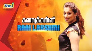 Kanavu Kanni - Rai Lakshmis Exclusive Interview 2018