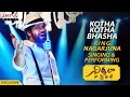 King Nagarjuna Singing  Kotha Kotha Bhasha Song | Nirmala Convent Movie | Aditya Movies