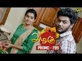 Azhagu Tamil Serial | அழகு | Epi 289 - Promo | Sun TV Serial | 31 Oct 2018 | Revathy | Vision Time