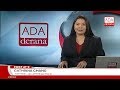 Derana English News 9.00 - 14/08/2018