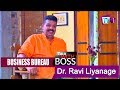 Business Bureau - Dr. Ravi Liyanage