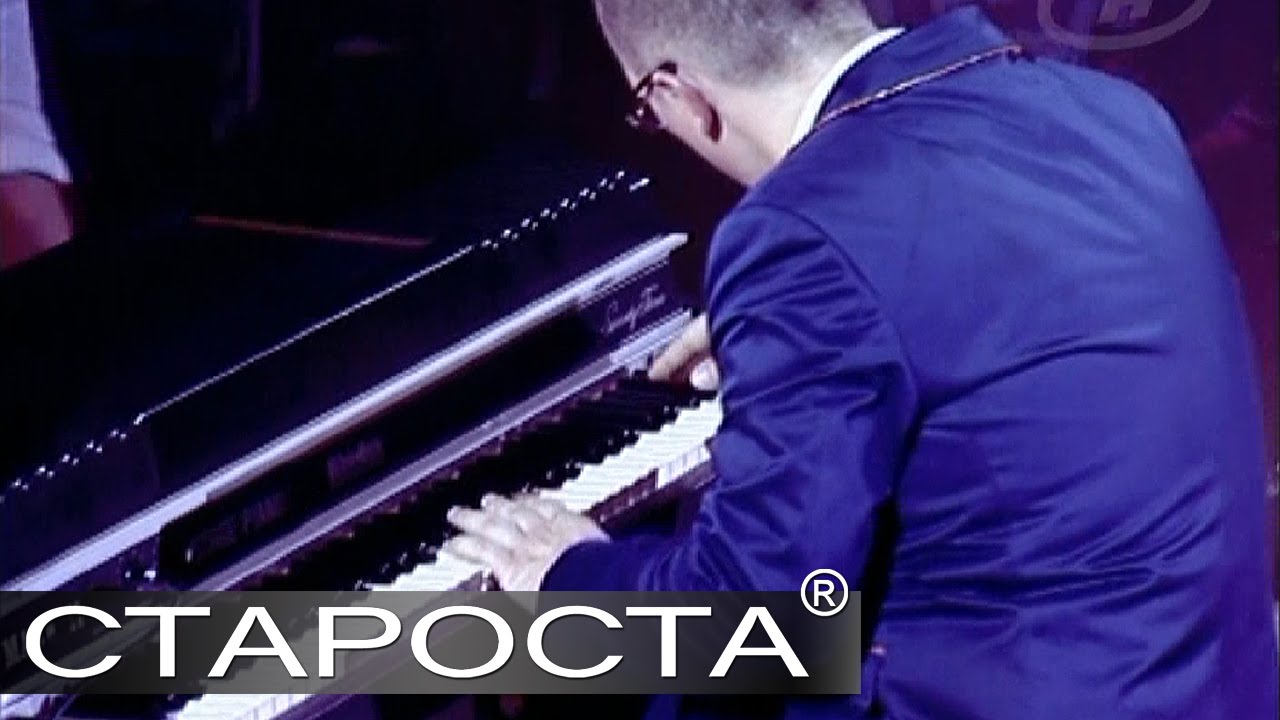 Музыка Ебли Видео