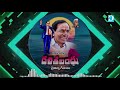 Chalo Chalo Song By Rasamayi Balakishan || Dhalitha Bandhu || CM KCR|| TRS Party || Dharuvu TV