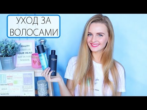 Мои правила и уход за волосами Мои правила и уход за волосами