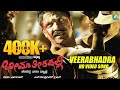 VEERABHADRA--Video Song | "BHEEMA TEERADALLI"Kannada Movie | Duniya Vijay | Pranitha