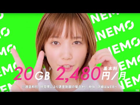 本田翼／ソフトバンク「LINEMO」CM