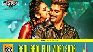 Aadu Aadu Full Video Songᴴᴰ (Title) - Yodhavu The Warrior Malayalam (2016) Official |AlluArjun