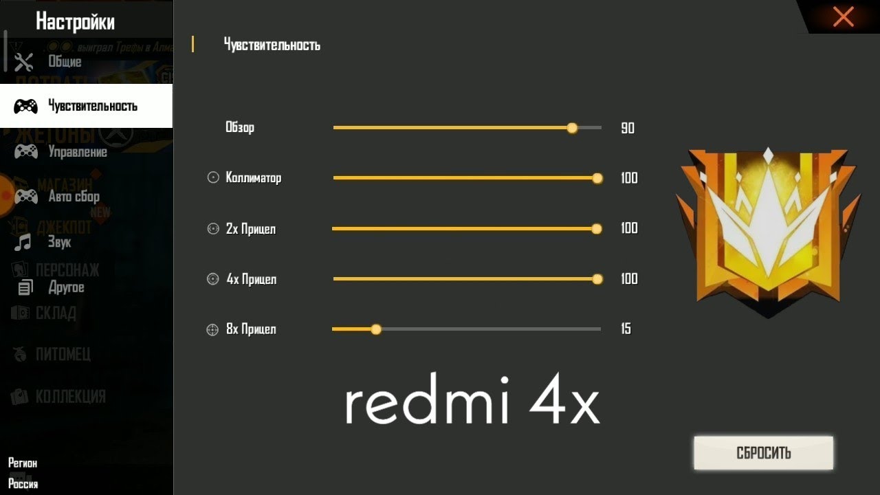 Русский Секс Игры На Редми