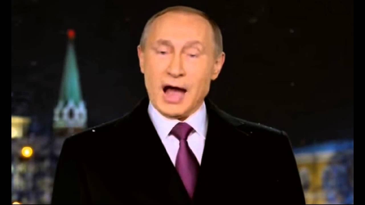 Поздравление путина 2017 каналы