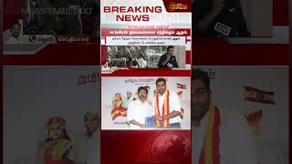 கஙகரஸ தலவரகள சநதககம ஆதவ? வளயன தகவல.. Aadhav Arjuna