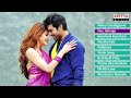 Ninnu Chudagaane Latest Love Hit Songs Jukebox images Ninnu Chudagaane Latest Love Hit Songs Jukebox