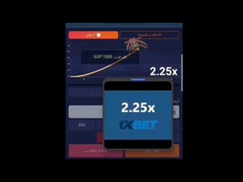 1xbet crash game hack apk I 1xbet crash game hack 1xbet crash game hack apk I 1xbet crash game hack