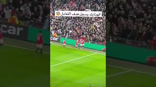 Freds Goal