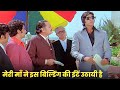 तुम बिल्डिंग के 10 लाख और मांगते तो दे देता: अमिताभ बच्चन डायलॉग | Amitabh Bachchan Deewaar Dialogue