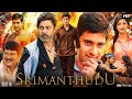 Srimanthudu Full Movie in Hindi Dubbed | Mahesh Babu, Shruti Haasan, Jagapathi Babu | #2024