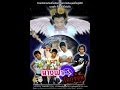 ภาพยนตร์สั้นอนุรักษ์โลกเพื่อช่วยโลกคลายร้อน เรื่องนางฟ้ากับโลกร้อน