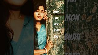 Bhalo Nei Antara Biswas Original