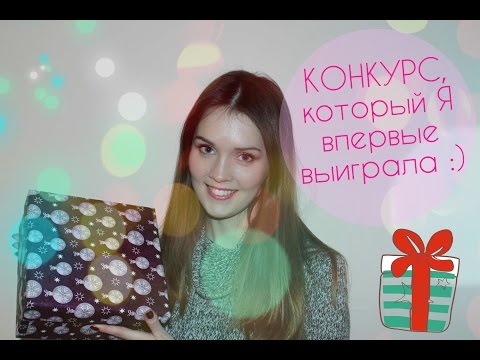Кто то выигрывал телефоны в конкурсе Кто то выигрывал телефоны в конкурсе