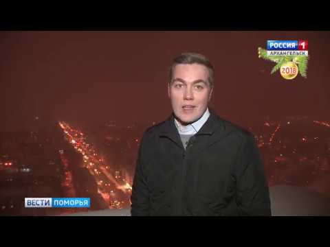 Поморье • Вести Поморья