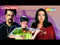 Rishtey - Hindi Superhit Movie - Anil Kapoor, Shilpa Shetty, Karisma Kapoor - HD