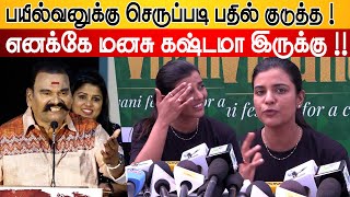 அவனகக எனன தரயம Aishwarya Rajesh Reply Bayilvan Ranganathan 6Th Moi Virudhu 2025 Allen