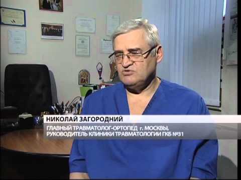 артро физомед инструкция