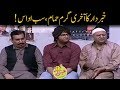 Siyasi Garam Hamam Last Episode Of Khabardar - Nasir Chinyoti Honey - Khabardar with Aftab Iqbal
