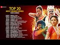 Top 20 Marathi Songs - Video Jukebox | Zingaat, Jau De Na Va, Sairat Zaala Ji, Ararara & More