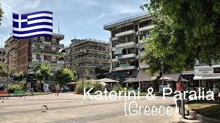 Katerini & Paralia 2023 Greece In 4K. 60Fps