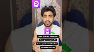 Chamet App Kaisw Use Kare ? Chamet Par Id Kaise Banaye Full Agency Join Process
