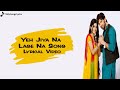 Yeh Jiya Na Lage Na Song | Ek Ghar Banaunga | Lyrical Video | Star Plus