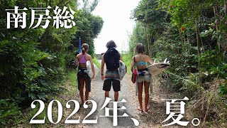 【お久しぶりです!】双子ちゃんの夏合宿!サイドの風だけどサイズはそこそこで練習できました!