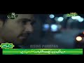 Muhabbat Dard Bunti Hai Episode 1 | Super Hit Pakistani Drama