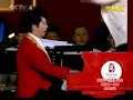 Lang Lang Yellow River   Defend the Yellow River  2008 Beijing Olympic Games Countdown