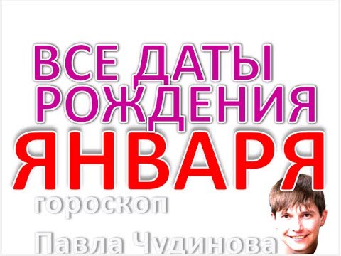 Как узнать свою карму по дате рождения советуем Как узнать свою карму по дате рождения рекомендуем