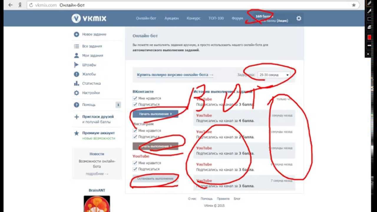 Vkmix как сделать стоимость 1 балл Vkmix как сделать стоимость 1 балл