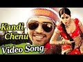 Kandi Chenu Video Song | Allari Naresh | Shamna Kasim | Seema Tapakai Movie | Movie Time Cinema