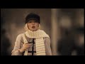 image Trailer Una Chica Fuera De Serie