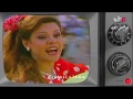 أغاني العيد - اهلآ بالعيد غناء صفاء أبو السعود انتاج 1982م