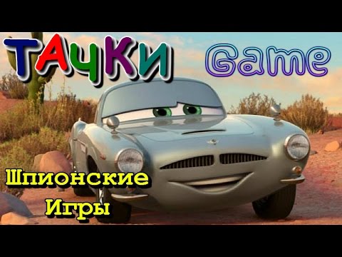 Фин Макмисл Игры Гонки.Rar