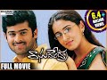 Raghavendra Full Length Telugu Movie || Prabhas, Anshu, Shweta Agarwal