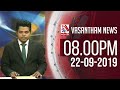 Vasantham TV News 8.00 PM 22-09-2019
