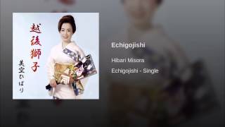 Echigojishi Echigojishi