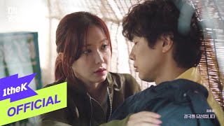 [Mv] Kim Hojoong(김호중) _ In The End It's You(결국엔 당신입니다) Ver.2