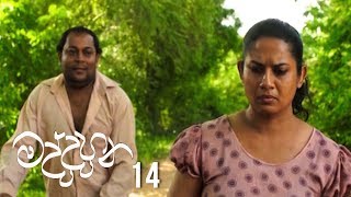 Maddahana Episode 14 - (2020-06-02)
