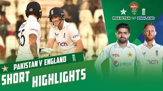  Pakistan vs England | 2nd Test Day 2 