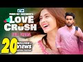 Love Vs Crush | Jovan | Mehazabien | EiD Drama | Bangla New Natok 2018 Love Vs Crush | Jovan | Mehazabien | EiD Drama | Bangla New Natok 2018