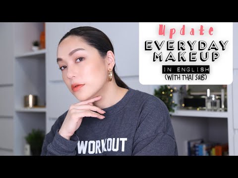 Update everyday makeup in English (with sub) | DAILYCHERIE