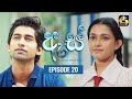 As Teledrama Episode 21